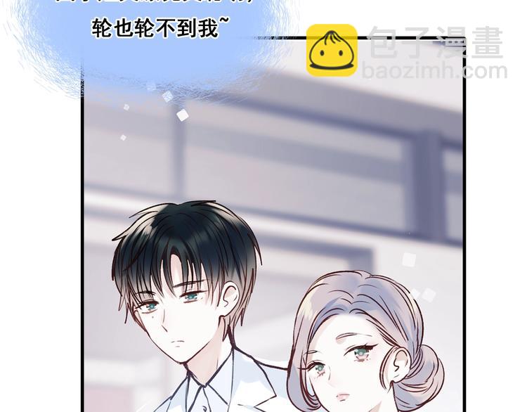 第48话 偶遇(1/3)-第58话