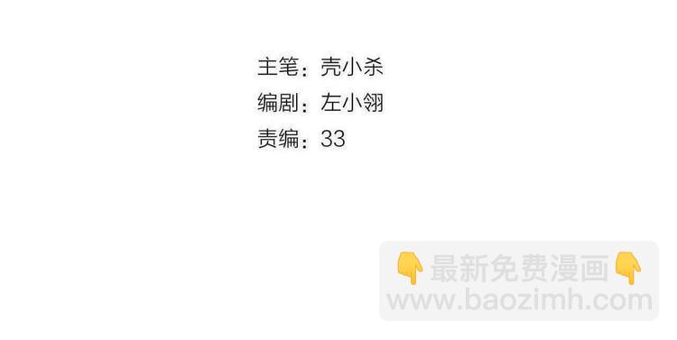 番外 劲敌(1/2)-第60话