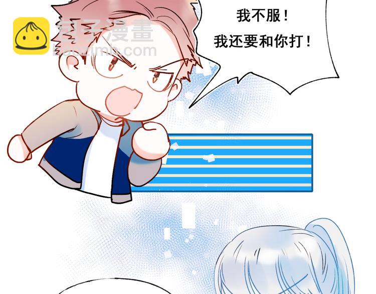 番外 劲敌(1/2)-第60话