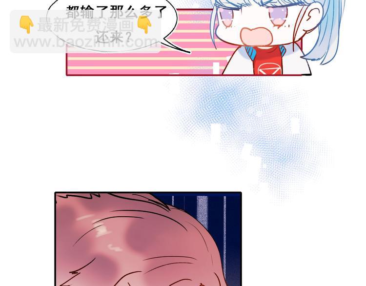 番外 劲敌(1/2)-第60话