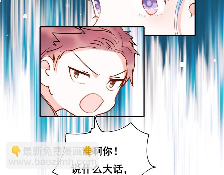 番外 劲敌(1/2)-第60话