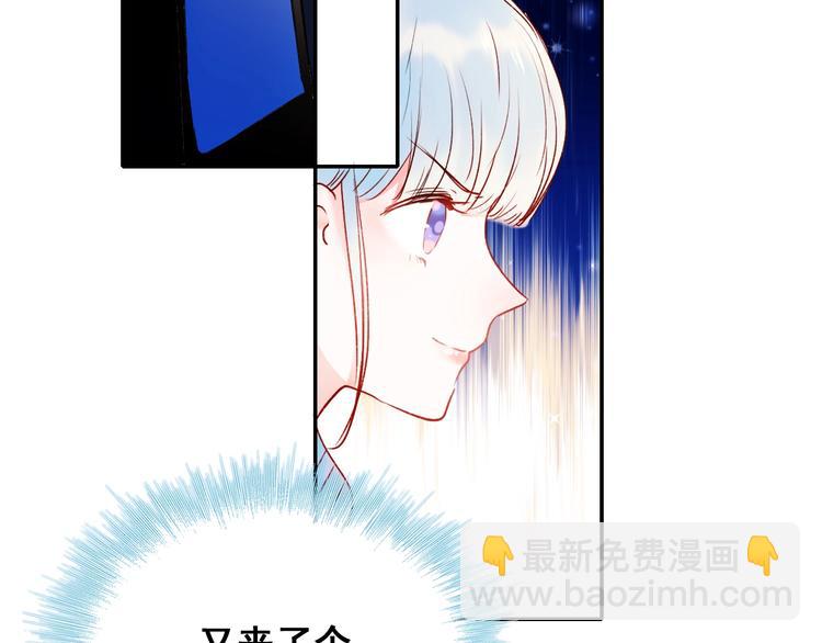 番外 劲敌(1/2)-第60话