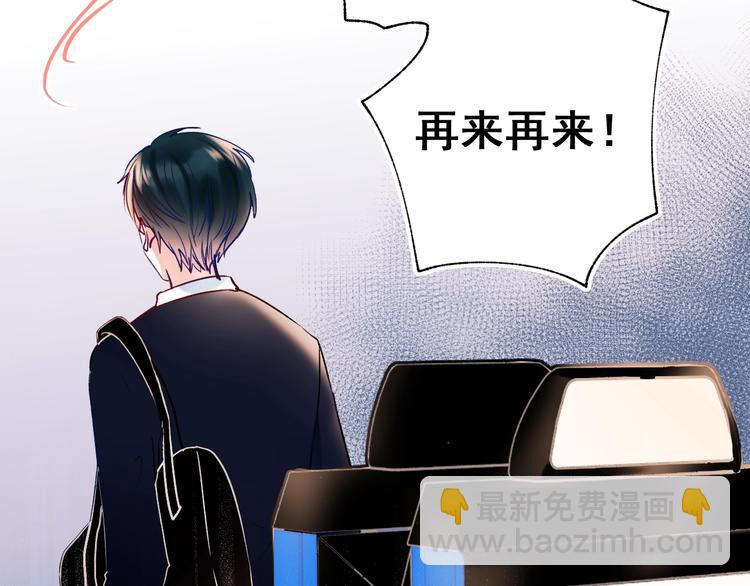 番外 劲敌(1/2)-第60话