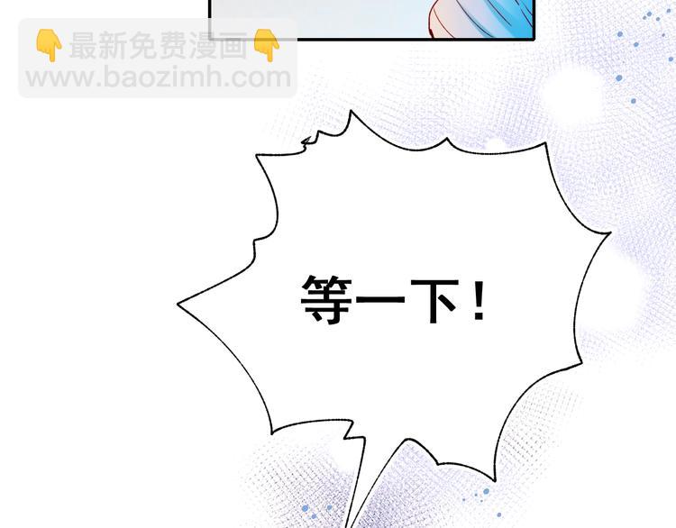 番外 劲敌(1/2)-第60话