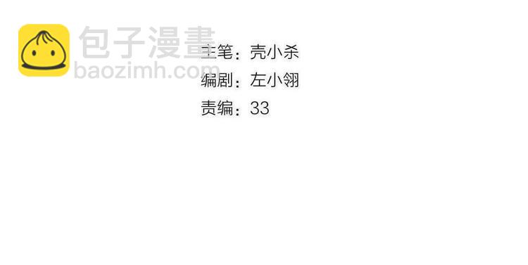 第53话 见哥哥(1/2)-第64话