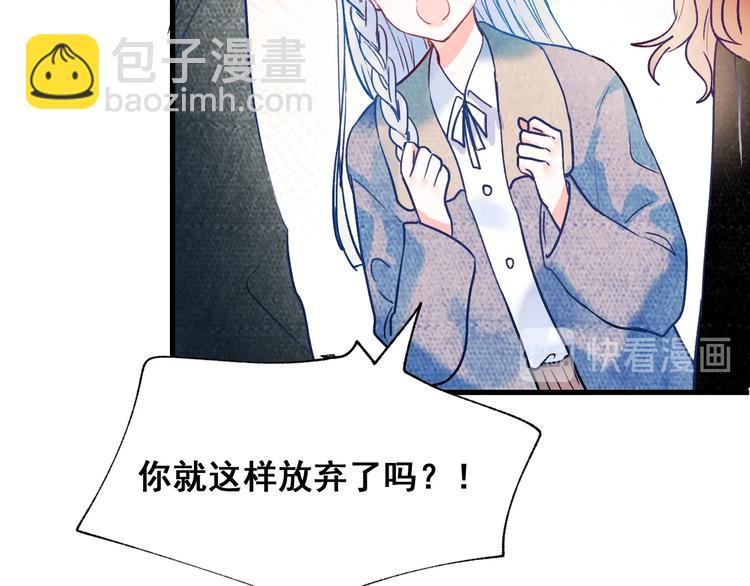 第53话 见哥哥(1/2)-第64话