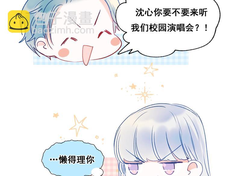 第53话 见哥哥(1/2)-第64话