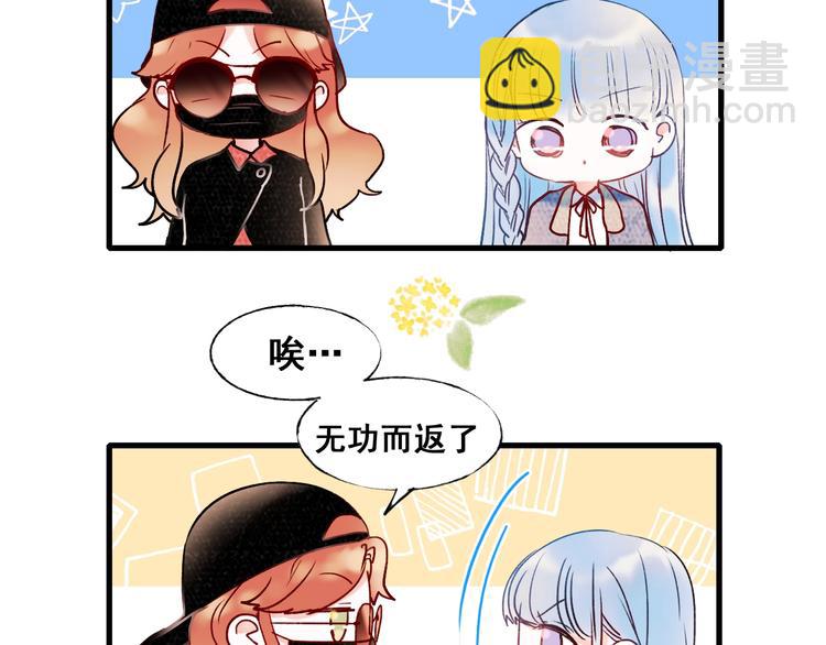 第53话 见哥哥(1/2)-第64话