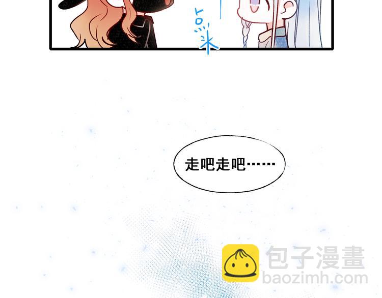 第53话 见哥哥(1/2)-第64话