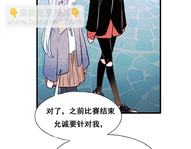 第53话 见哥哥(1/2)-第64话