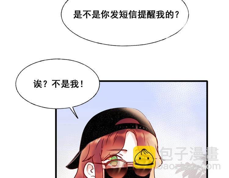 第53话 见哥哥(1/2)-第64话