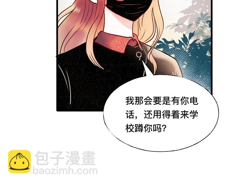 第53话 见哥哥(1/2)-第64话