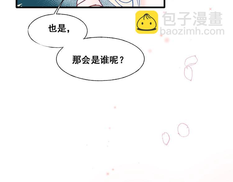 第53话 见哥哥(1/2)-第64话