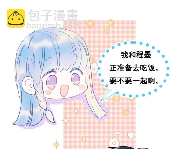 第53话 见哥哥(1/2)-第64话