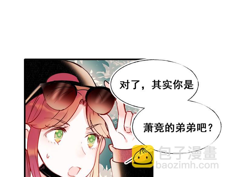 第53话 见哥哥(1/2)-第64话