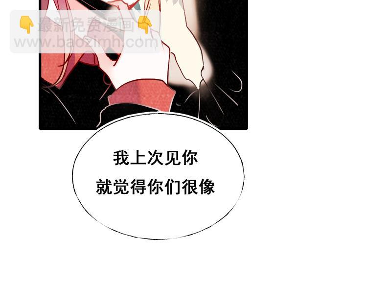 第53话 见哥哥(1/2)-第64话