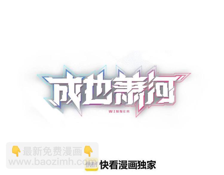 第53话 见哥哥(1/2)-第64话