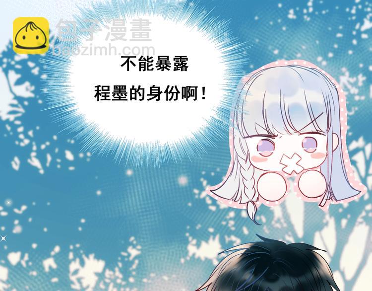 第54话  挺直腰杆(1/3)-第66话