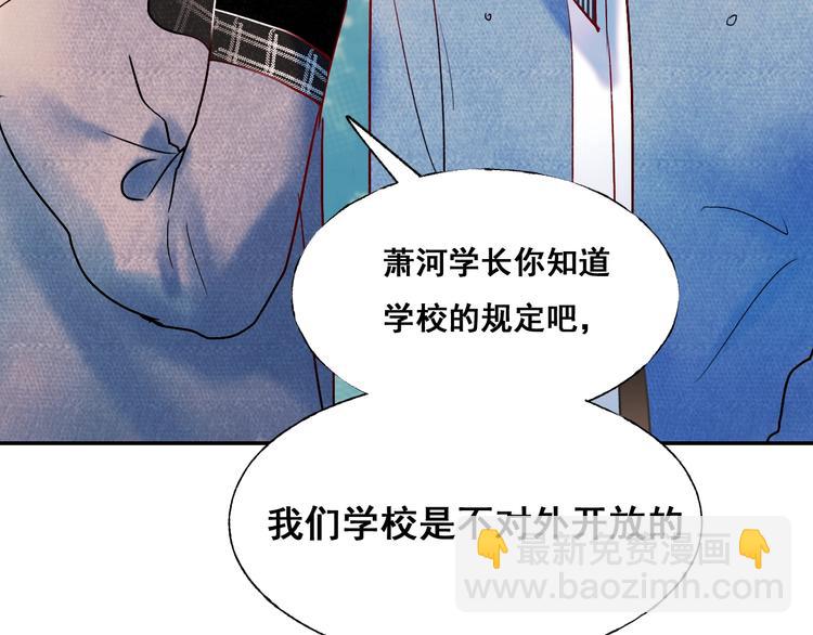 第54话  挺直腰杆(1/3)-第66话