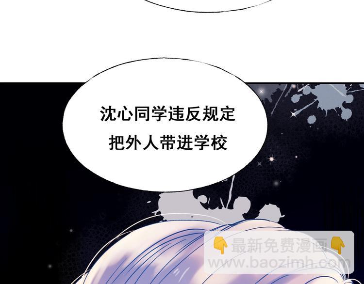 第54话  挺直腰杆(1/3)-第66话