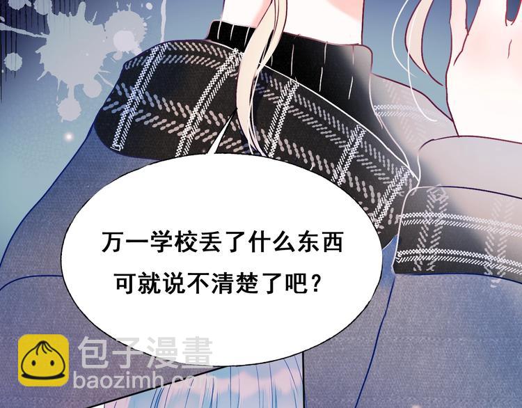 第54话  挺直腰杆(1/3)-第66话