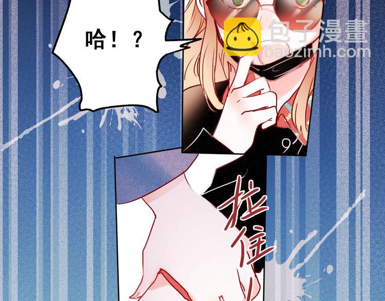 第54话  挺直腰杆(1/3)-第66话