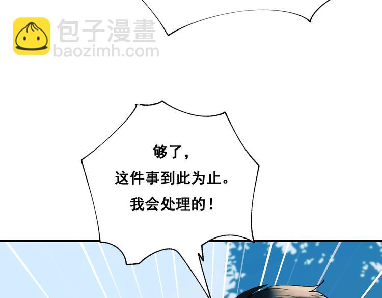 第54话  挺直腰杆(1/3)-第66话