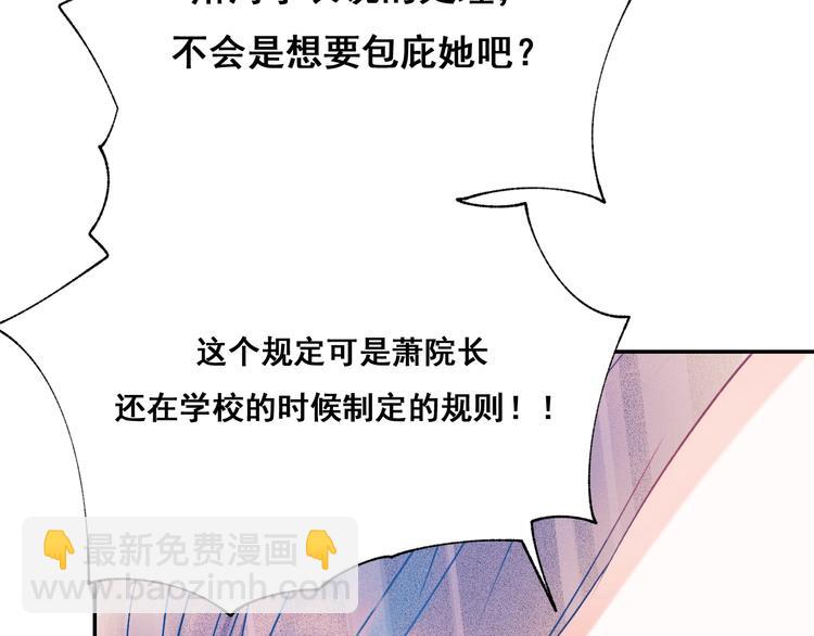 第54话  挺直腰杆(1/3)-第66话