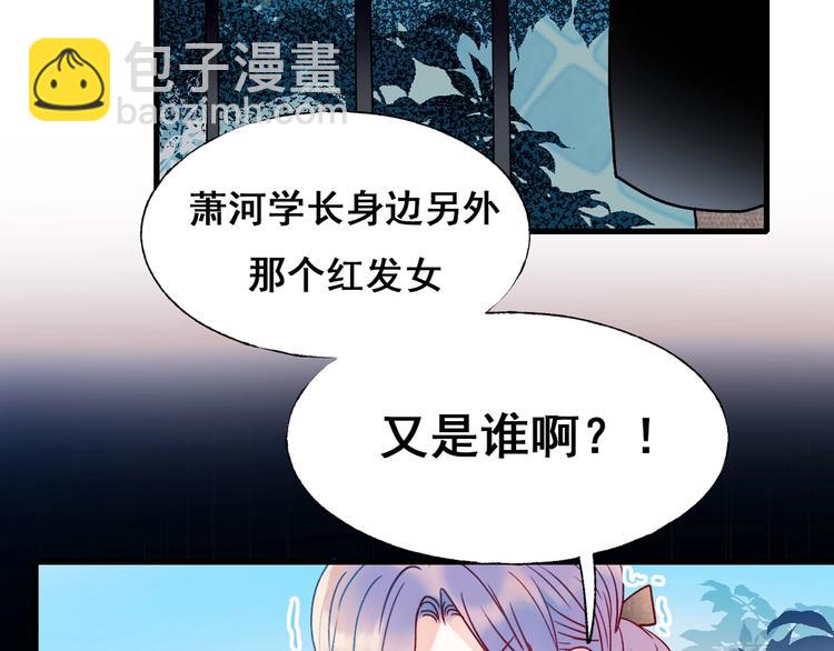 第54话  挺直腰杆(1/3)-第66话