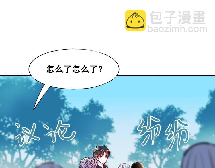 第54话  挺直腰杆(1/3)-第66话