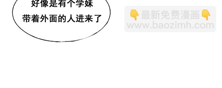 第54话  挺直腰杆(1/3)-第66话