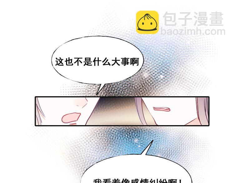 第54话  挺直腰杆(1/3)-第66话