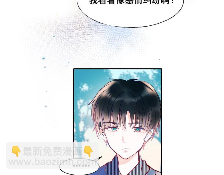 第54话  挺直腰杆(1/3)-第66话