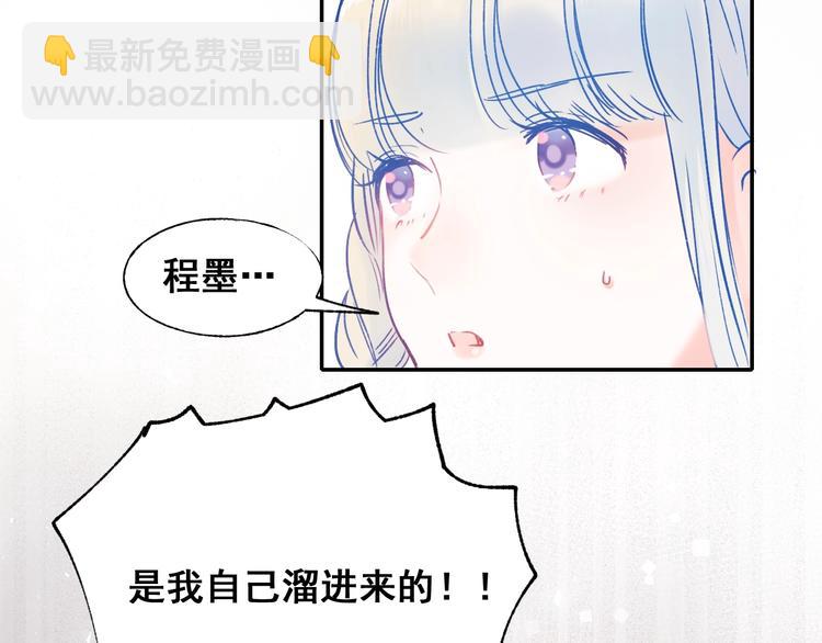 第54话  挺直腰杆(1/3)-第66话