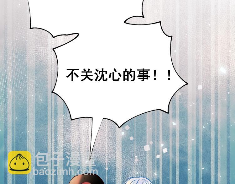 第54话  挺直腰杆(1/3)-第66话