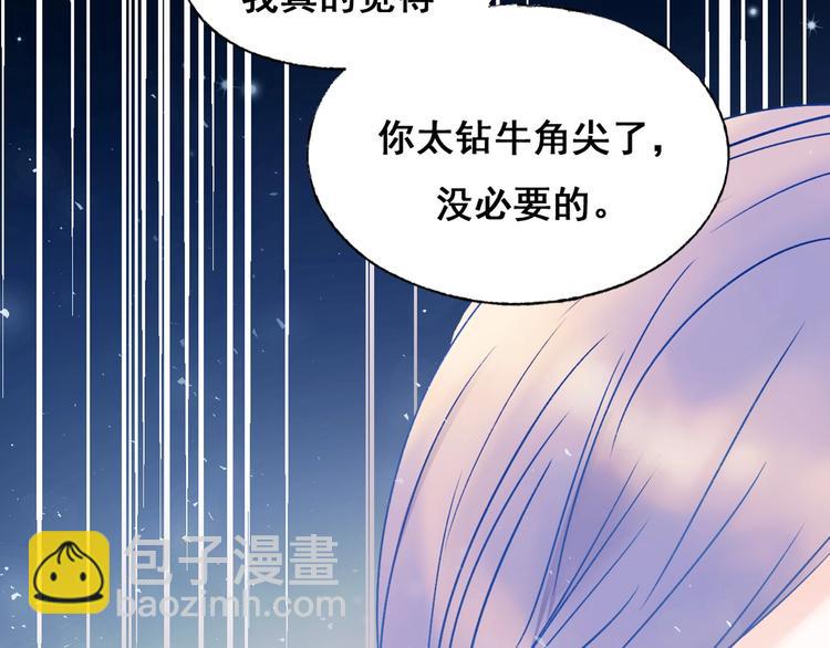 第54话  挺直腰杆(1/3)-第66话