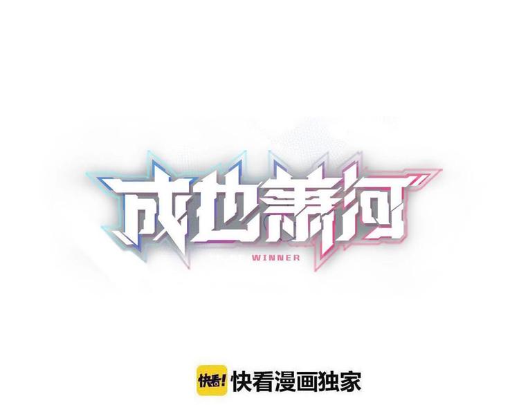 第56话  专属温柔(1/3)-第68话