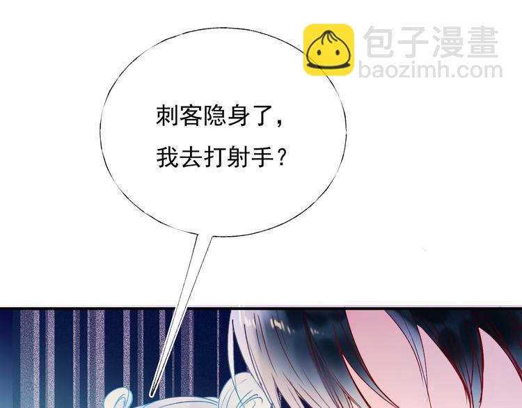 第56话  专属温柔(1/3)-第68话