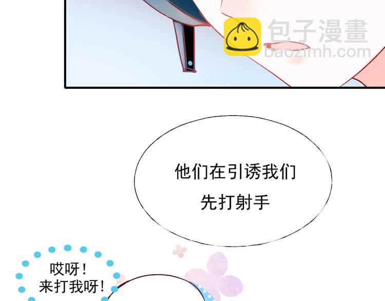 第56话  专属温柔(1/3)-第68话