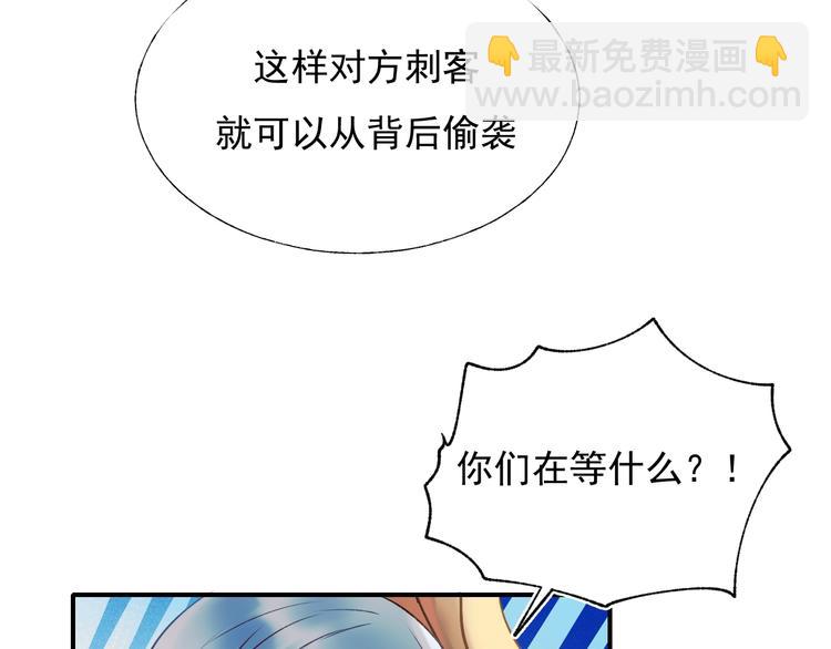 第56话  专属温柔(1/3)-第68话