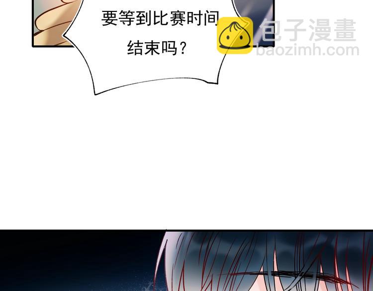 第56话  专属温柔(1/3)-第68话