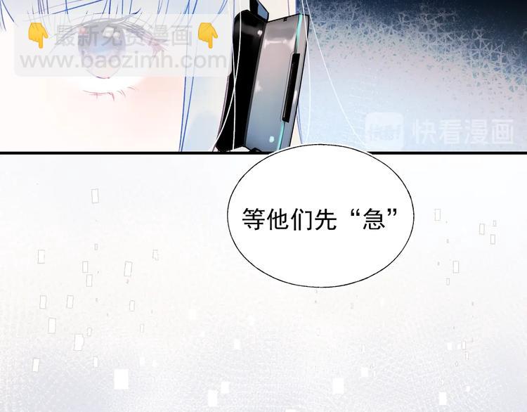 第56话  专属温柔(1/3)-第68话