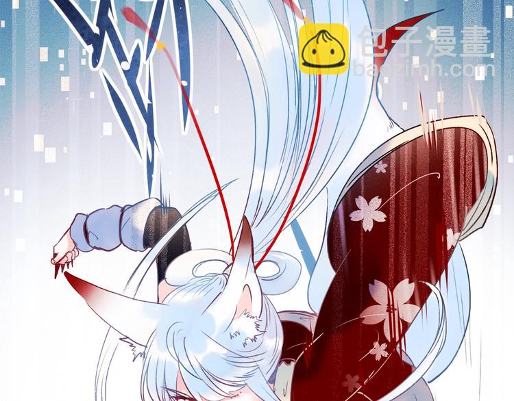 第56话  专属温柔(1/3)-第68话