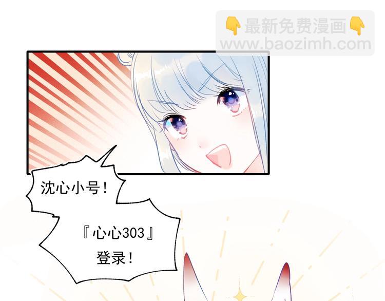 第56话  专属温柔(1/3)-第68话