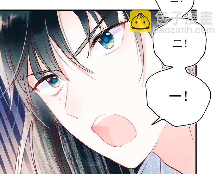 第56话  专属温柔(1/3)-第68话