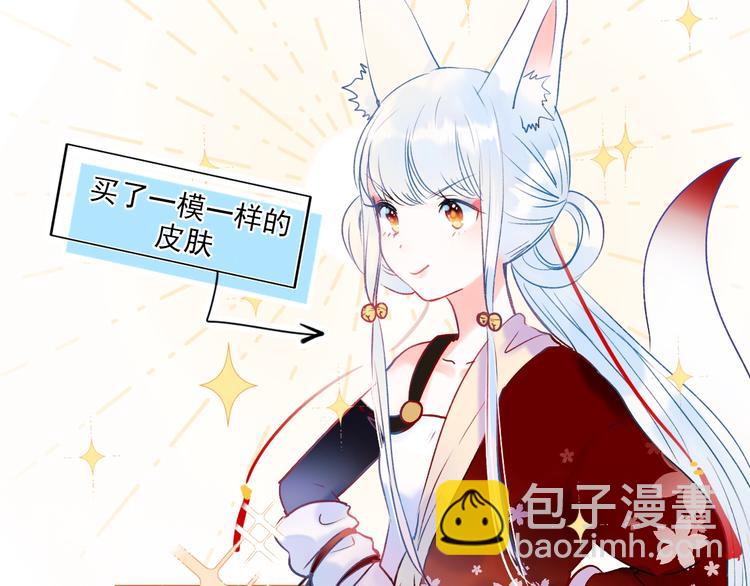 第56话  专属温柔(1/3)-第68话