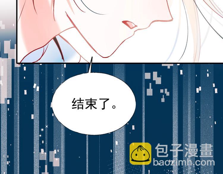 第56话  专属温柔(1/3)-第68话