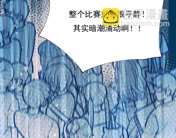 第56话  专属温柔(1/3)-第68话