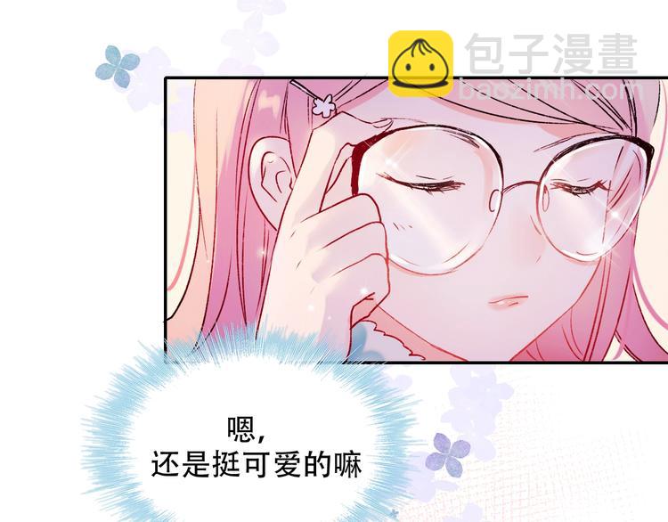 第58话 保护你(1/2)-第70话