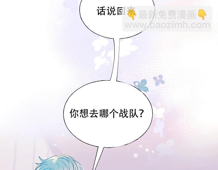 第58话 保护你(1/2)-第70话